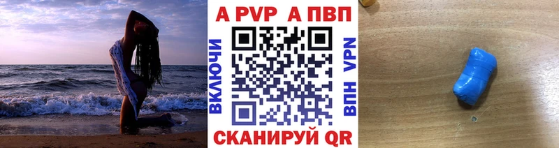 Все наркотики Советская Гавань Марихуана  Кокаин  АМФ  Вейп ТГК  ГАШ 