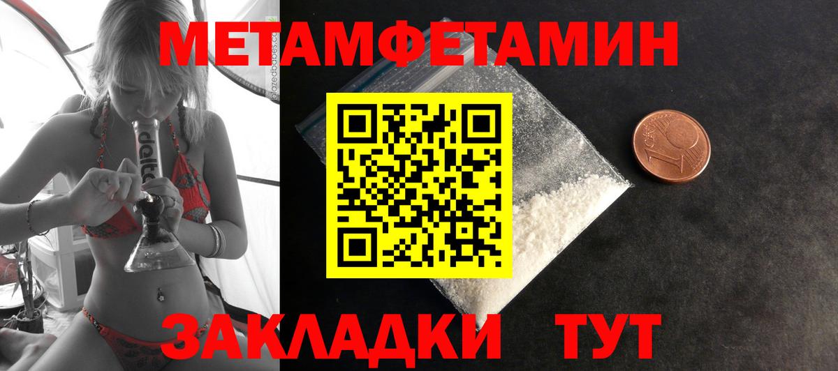 Советская Гавань  Амфетамин 97%  Amphetamine  Амфетамин  Вход с VPN 