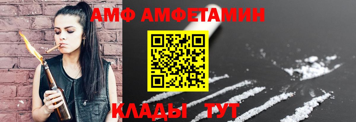 Бошки Шишки Советская Гавань