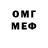 MDMA молли Den_NN