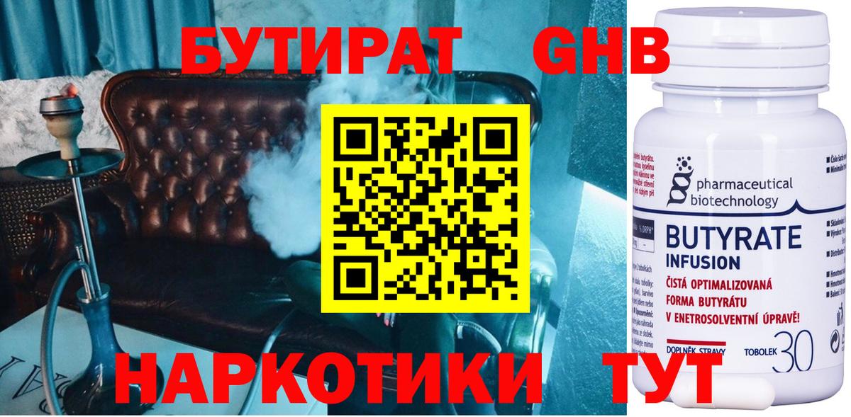 Советская Гавань  Мяу-Мяу  ГАШ  25-NBOMe  МЕФ  Марки ЛСД  Вход с VPN  КОКАИН  Каннабис  CBD масло  Купить закладку 