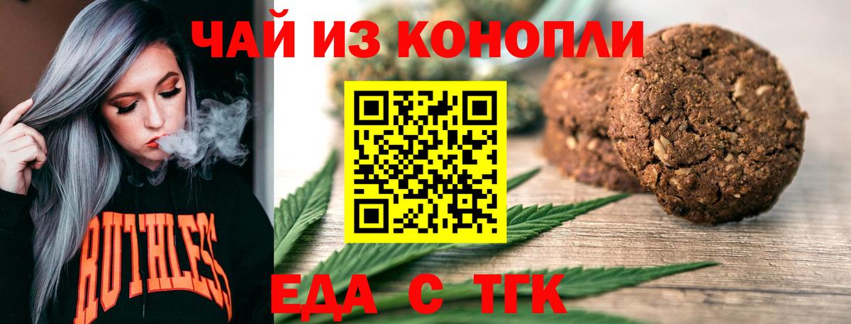 ГЕРОИН  Гашиш  Вход с VPN  Вейп ТГК  МЕФ   ГАШИШ  Советская Гавань  Продажа наркотиков  COCAIN 