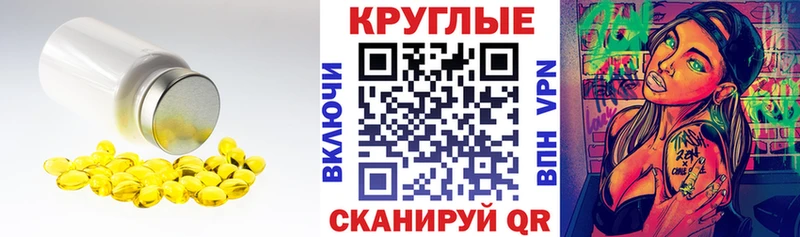ЭКСТАЗИ Дубай что такое Советская Гавань