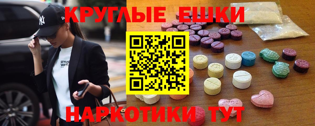 Ecstasy бентли Советская Гавань