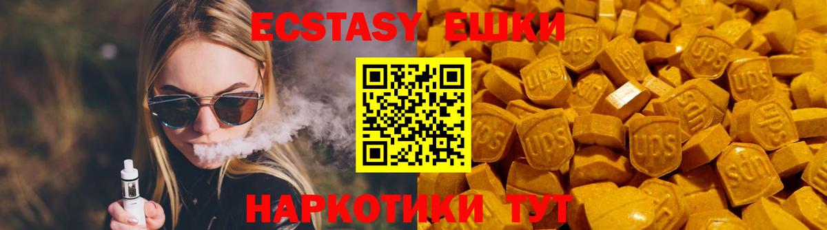 ЭКСТАЗИ louis Vuitton Советская Гавань