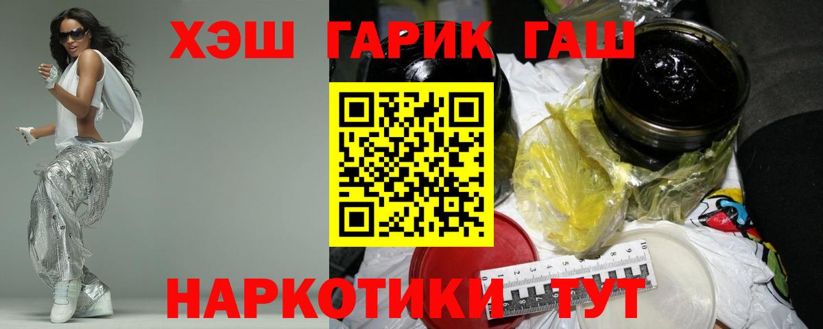 ГАШИШ Cannabis Советская Гавань