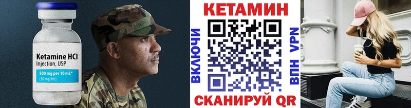 цена   Советская Гавань  мега ТОР  КЕТАМИН ketamine 