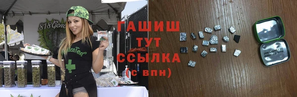 стафф Переславль-Залесский