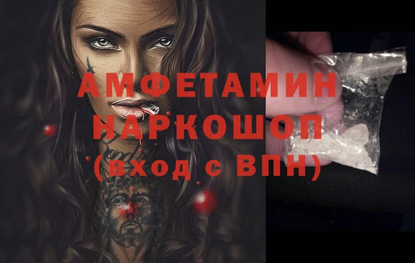 МДМА Вуктыл