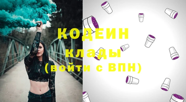 трава Пестово