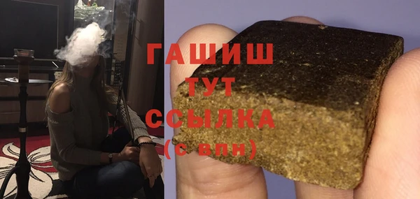 стафф Переславль-Залесский