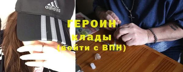 трава Пестово