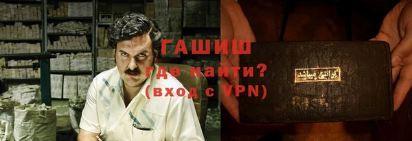 стафф Переславль-Залесский