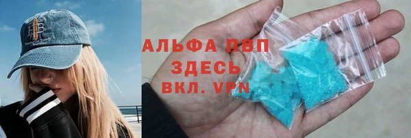 стафф Переславль-Залесский