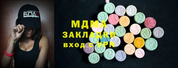 стафф Переславль-Залесский