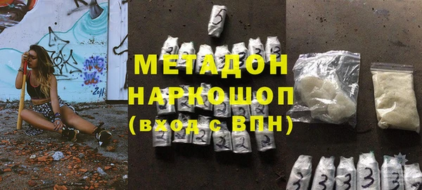МДМА Пересвет