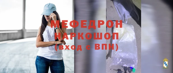 прущие крисы Балашиха