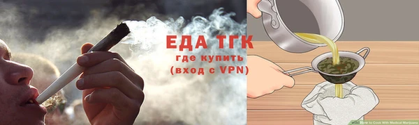 стафф Переславль-Залесский