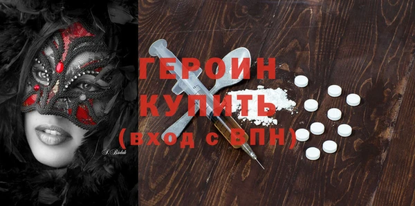 МДМА Пересвет