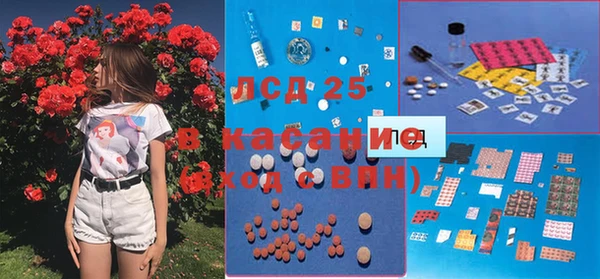 трава Пестово