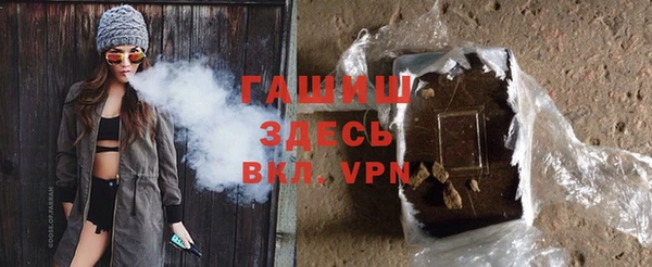 стафф Переславль-Залесский