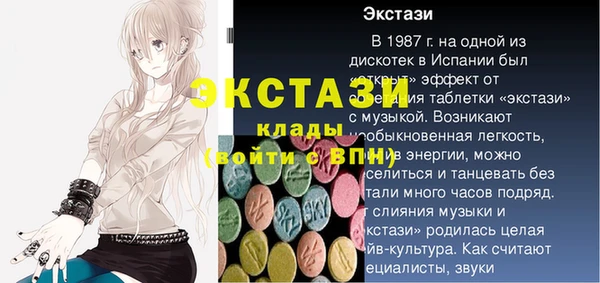 трава Пестово