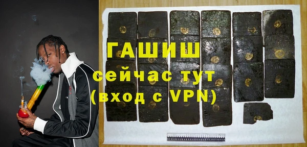 стафф Переславль-Залесский