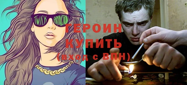 кокаин перу Бронницы