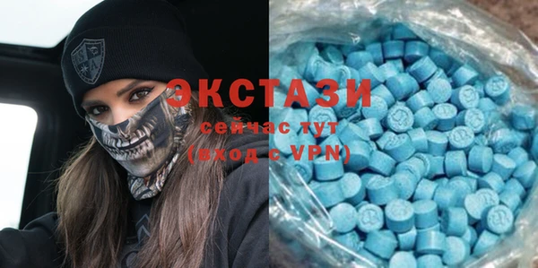 МДМА Пересвет