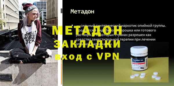 трава Пестово