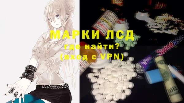 стафф Переславль-Залесский