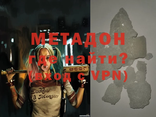 стафф Переславль-Залесский