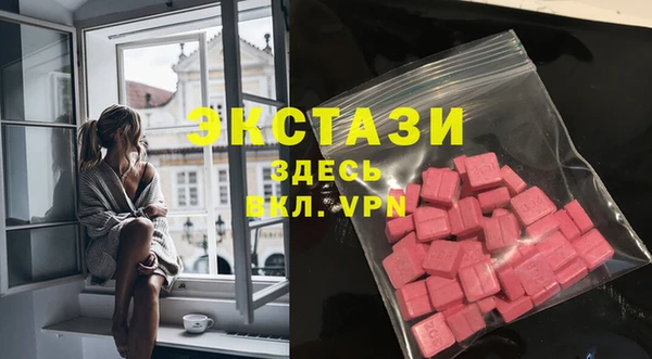 МДМА Пересвет