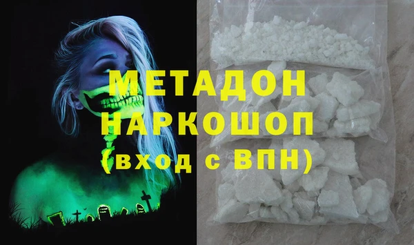 трава Пестово