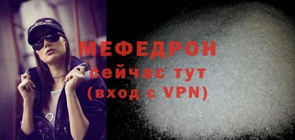трава Пестово