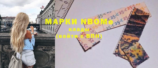 стафф Переславль-Залесский