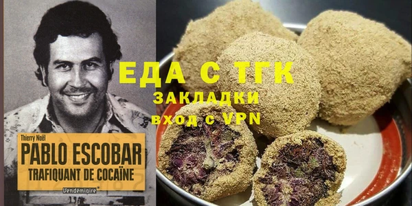 стафф Переславль-Залесский