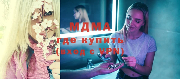 каннабис Бородино