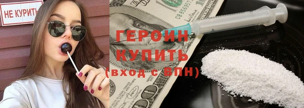 МДМА Пересвет