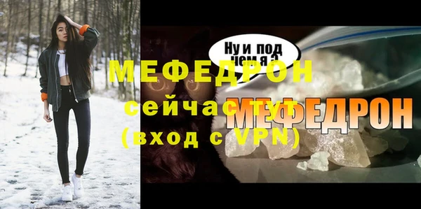 стафф Переславль-Залесский
