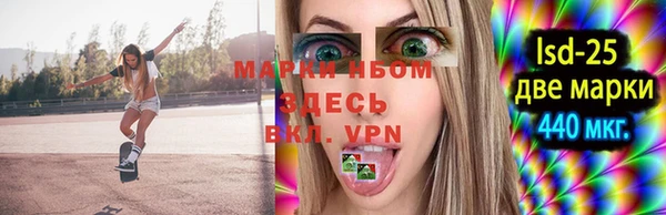 стафф Переславль-Залесский