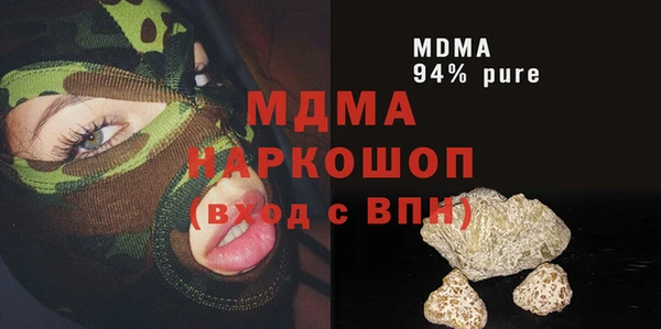 трава Пестово