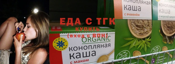 стафф Переславль-Залесский