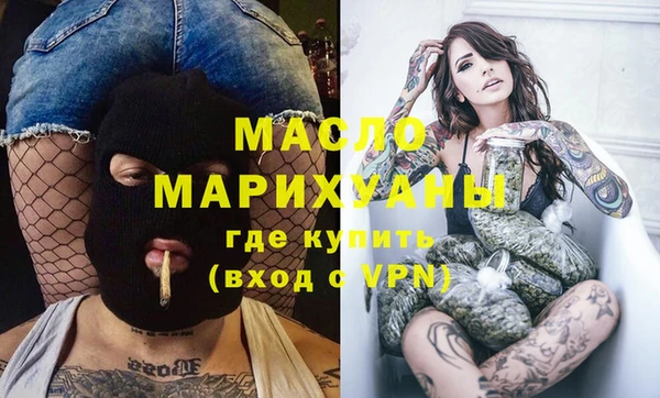 трава Пестово