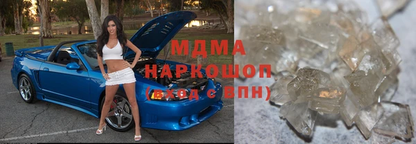 МДМА Пересвет