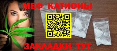 мефедрон Азнакаево