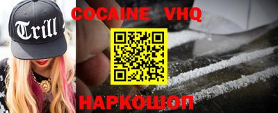 MDMA Premium VHQ Гусиноозёрск