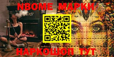 стафф Будённовск