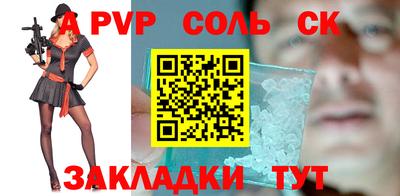 apvp Гусь-Хрустальный
